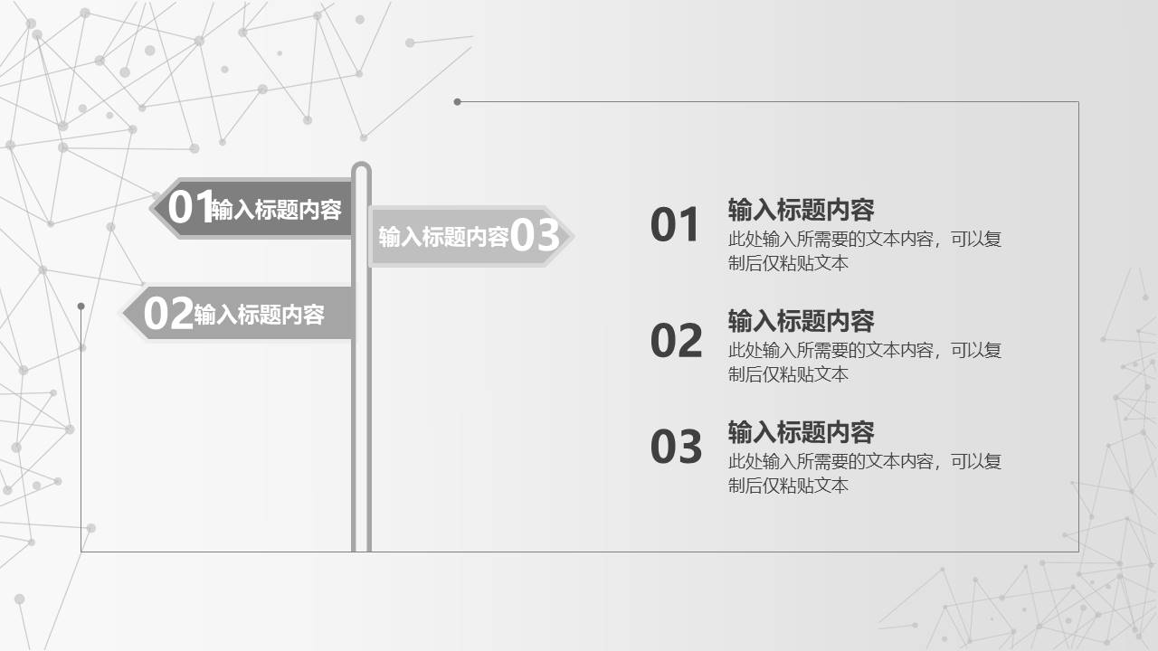 极简风格 (24).pptx